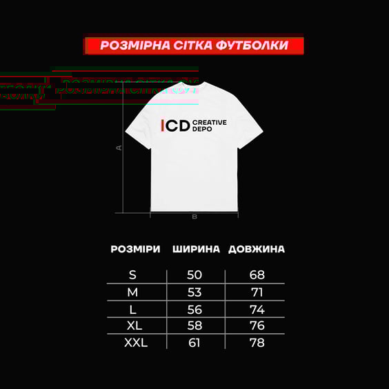 Футболка Creative Depo: «Паляниця» (S) (белая), (981278) 2